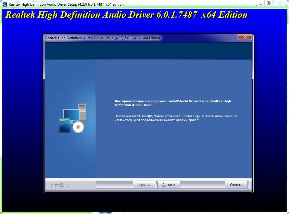 realtek audio driver windows 7 ultimate 64 bit